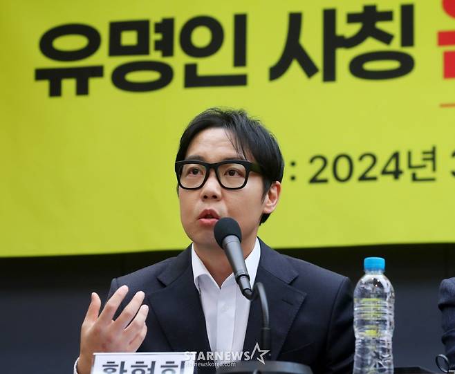 방송인 황현희 /사진=김창현