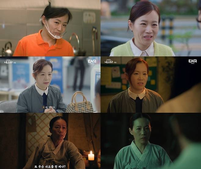 배우 주인영. 사진|각 방송사