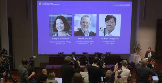 2025 노벨생리의학상 수상자/노벨상 유튜브 캡처