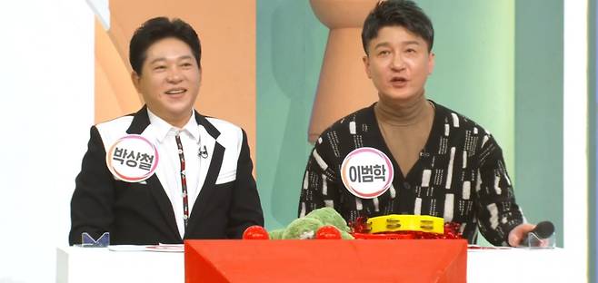 이제 같이 안 다니면 서운하다. 최근 방송에도 함께 출연해 우정을 과시한 두 사람. 출처=KBS 유튜브