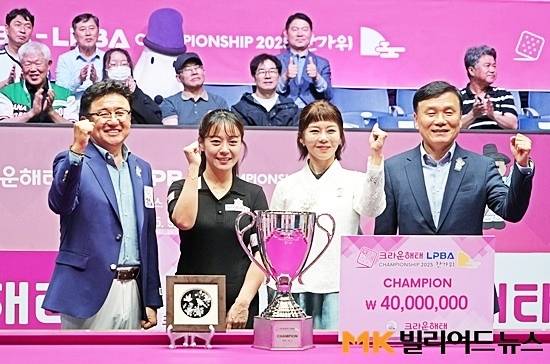 시상식에서 기념촬영하고 있는 (왼쪽부터)PBA 장상진 부총재, 준우승 임경진, 우승 김가영, 크라운해태(타이틀스폰서) 기종표 단장.