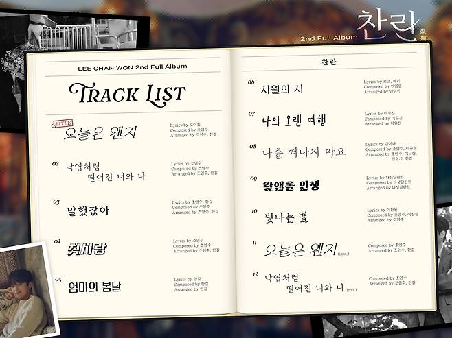 사진=티엔엔터테인먼트