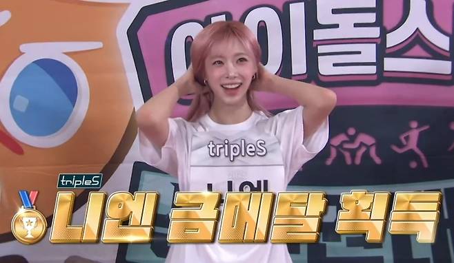 MBC ‘2025 추석특집 아이돌스타 선수권대회’