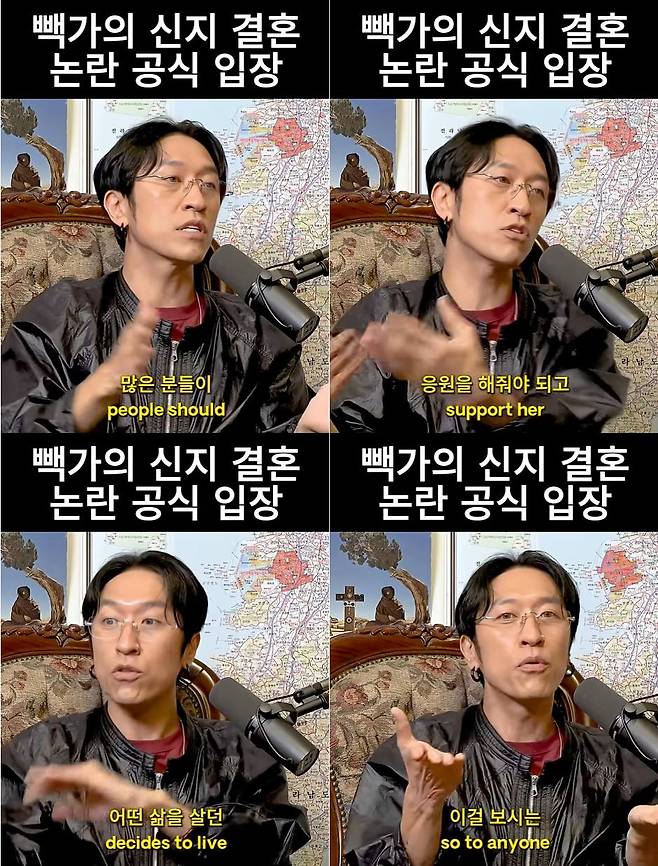 빽가