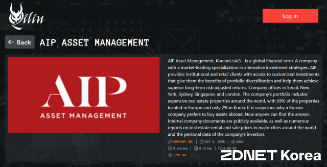 랜섬웨어 그룹 킬린이 자신들의 다크웹 사이트에 AIP자산운용의 내부 데이터를 탈취했다고 주장하고 있다. (사진=킬린 다크웹 캡처)