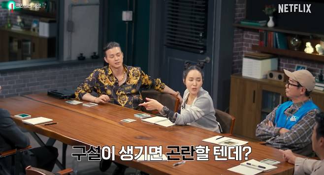 넷플릭스 '크라임씬 제로' 최종회 공개 시간, 레전드 추리 예능의 화려한 귀환과 성공