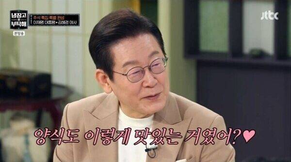 이재명 대통령이 아내 김혜경 여사에 요리 솜씨를 자랑했다. / JTBC 예능 '냉부해'