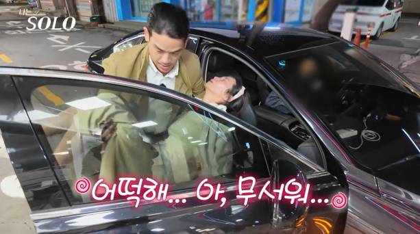 사진=ENA, SBS Plus