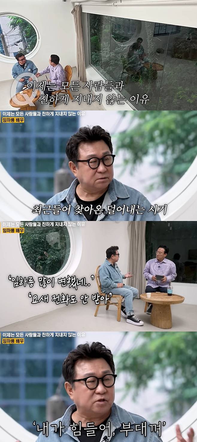 사진=유튜브 채널 '지식인사이드' 영상 캡처