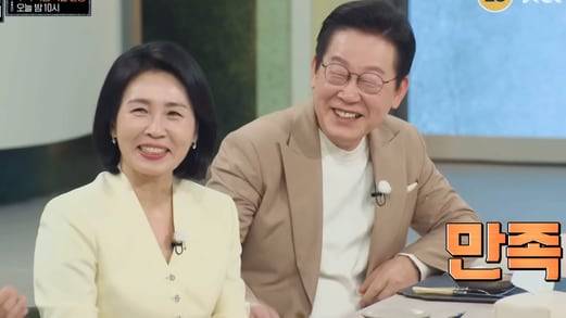 이재명 대통령과 김혜경 여사 내외가 출연한 JTBC 예능 프로그램 '냉장고를 부탁해' 영상./JTBC 유튜브 캡쳐