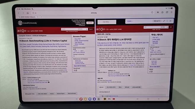 갤럭시 탭 S11 울트라에서 AI를 사용해 웹페이지를 번역한 모습. 해외 콘텐츠를 찾아보는 데 유용했다. <사진=고민서 기자>