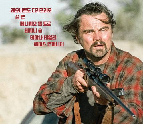 영화 '원 배틀 애프터 어나더'의 한 장면. 리어나도 디캐프리오가 좌파 급진단체 프렌치75의 폭탄 전문가 밥 역을 맡았다. 워너브러더스코리아