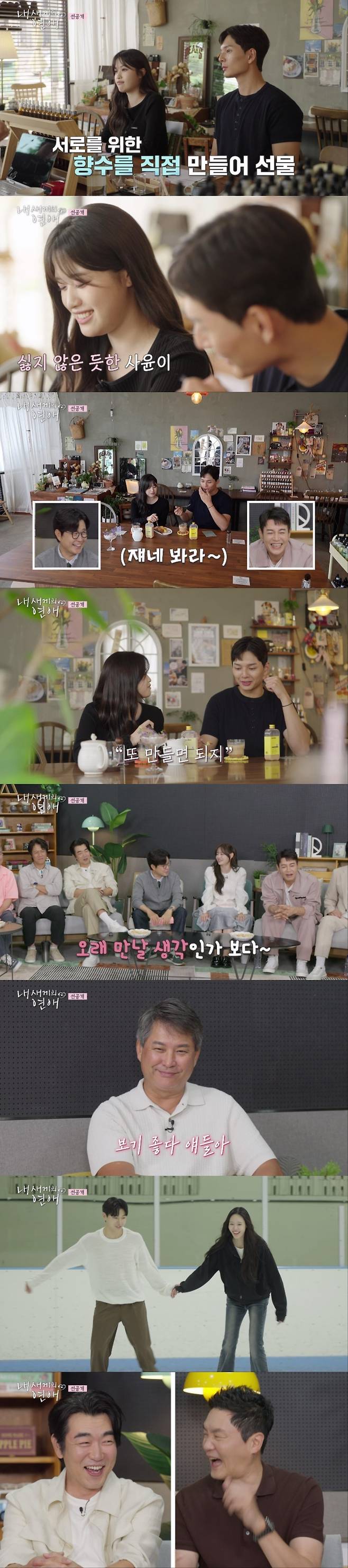 사진=tvN STORY, E채널 제공