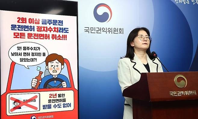 국민권익위원회 이혜정 운전면허심판과장이 9월 17일 정부세종청사 권익위 브리핑실에서 행정심판 결과에 관해 설명하고 있다. 연합뉴스