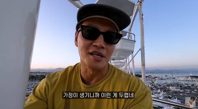 사진 = 김종국 유튜브 채널 캡처