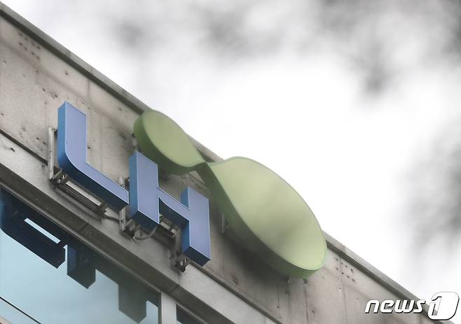 경기 성남시 분당구 한국토지주택공사(LH) 경기남부지역본부의 모습. /뉴스1 ⓒ News1 김영운 기자