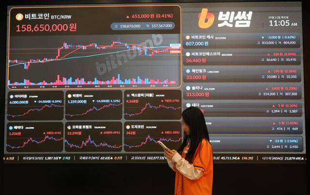 지난달 11일 서울 서초구에 있는 코인 거래소 빗썸의 전광판에 암호화폐 시세가 표시되고 있다. 뉴시스