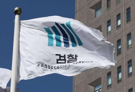 서울중앙지검 형사4부는 JD더글로벌 운영진 15명을 무더기 기소했다. 중앙포토