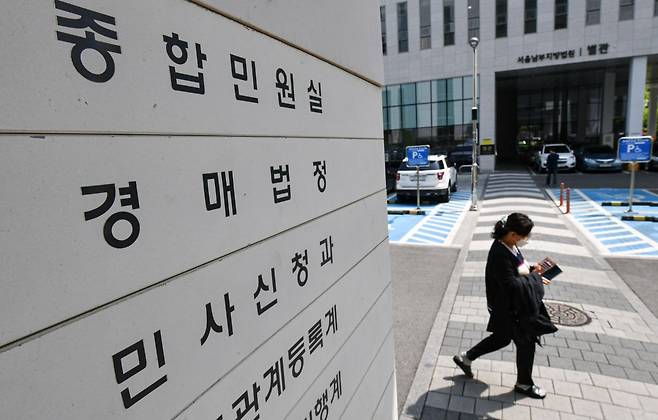 서울 양천구 서울남부지방법원 경매법정 앞의 모습. 국민일보DB