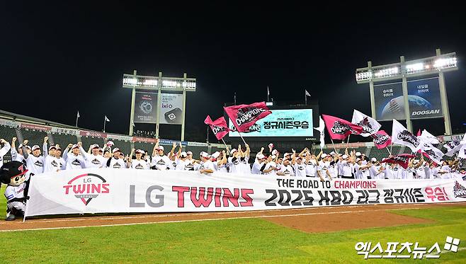 1일 오후 서울 송파구 잠실야구장에서 열린 '2025 신한 SOL Bank KBO리그' NC 다이노스와 LG 트윈스의 경기, LG가 NC에 3:7로 패했지만 한화가 SSG에 5:6으로 패하면서 매직넘버가 사리지며 정규시즌 우승을 확정지었다. LG 선수단이 기뻐하고 있다. 엑스포츠뉴스 DB