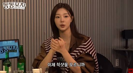 신동을 만난 이시안. 사진=유튜브 채널 '근본채널'