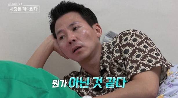 사진=SBS Plus, ENA