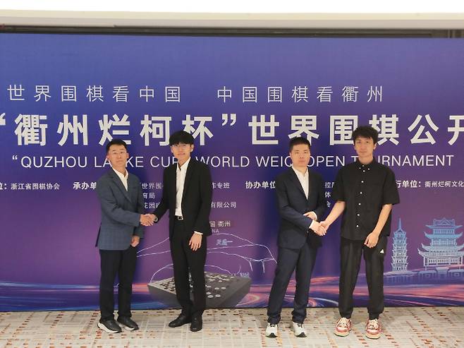 제3회 취저우 란커배 세계바둑오픈전 4강 진출자(사진 왼쪽부터) 판인, 신진서, 리친청, 당이페이. 한국기원 제공