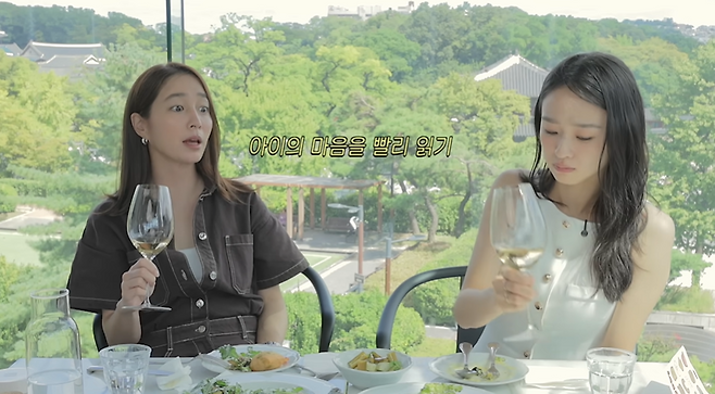 손연재의 유튜브 채널 ‘손연재’ 캡처