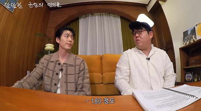 유튜브 채널 ‘빠더너스’