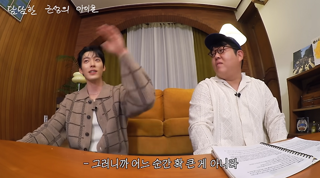 유튜브 채널 ‘빠더너스’