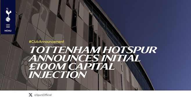 토트넘 홋스퍼가 최대 주주에 자본금 투자를 받았다는 공식 발표. 구단 공식 홈페이지 캡처