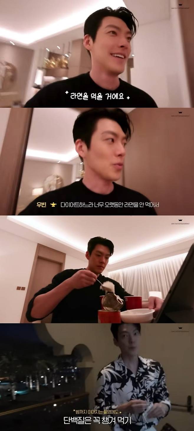 사진 = 유튜브 채널 '에이엠엔터테인먼트' 캡처