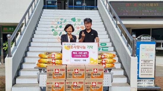 석상식 씨가 성주동 행정복지센터(동장 장정애)에 백미와 라면을 기탁하며 기념촬영을 하고 있다. 사진=창원시