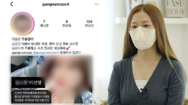 그것이알고싶다. 사진 | SBS