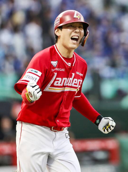 김성욱. ⓒSSG랜더스
