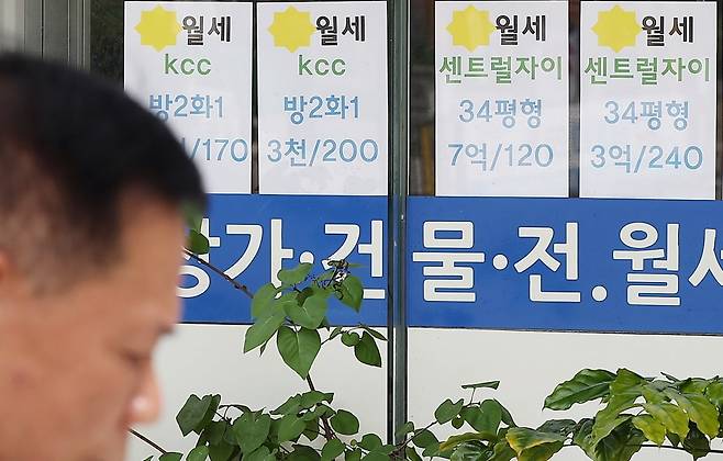 서울 시내 한 부동산에 붙어있는 월세 안내문. 사진=뉴스1