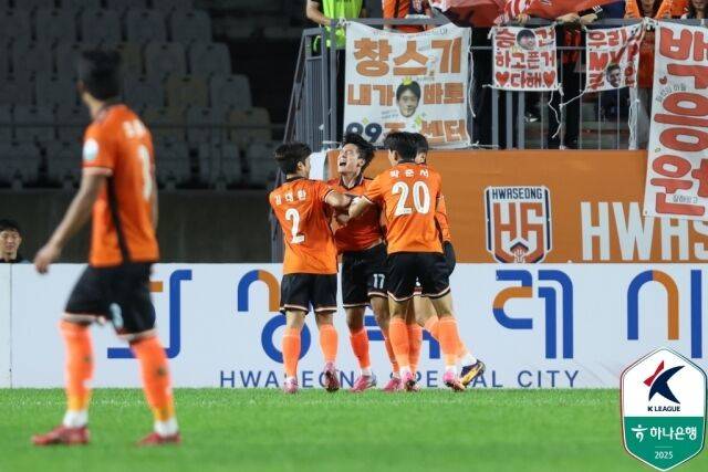 화성FC/한국프로축구연맹