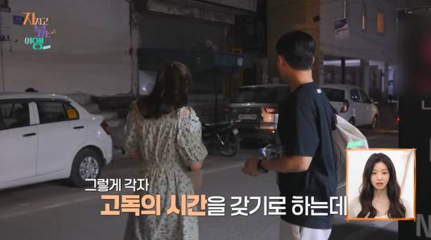 SBS Plus, ENA ‘지지고 볶는 여행’ 제공