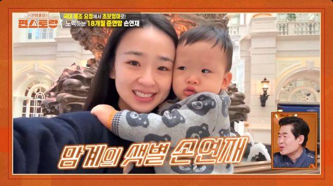 방송 화면 캡처