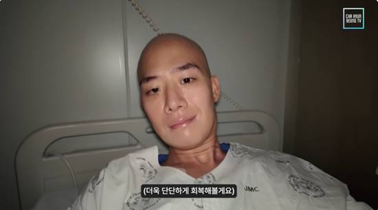 사진= 유튜브 '차현승 ChaHyunSeoun' 영상 캡처