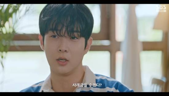 SBS 금토드라마 '우주메리미' 최우식 방송화면 캡처