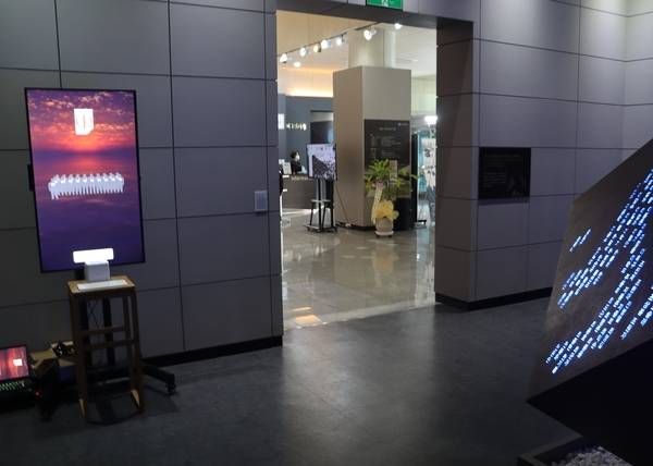 <당신의 봄을 함께> 중 고은 작가의 '그 위에 서다'(왼쪽). /주성희 기자