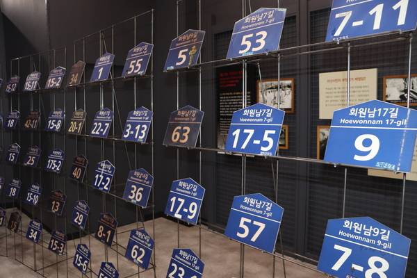 <당신의 봄을 함께> 중 최수환 작가의 '이름'. /주성희 기자