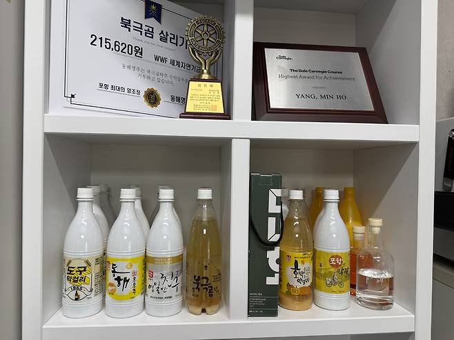 동해명주가 출시한 제품들.