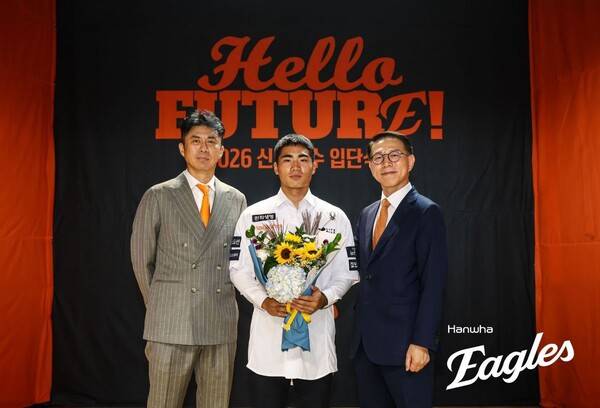 한화 이글스 2026 신인선수 입단식 '헬로 퓨처!(Hello Future!)'(사진=한화)