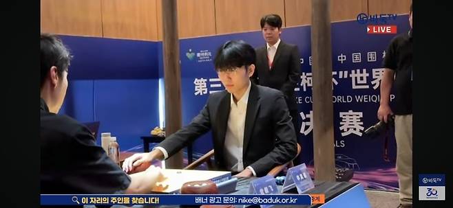 신진서 9단과 당이페이 9단이 돌을 가리고 있다. 신진서 9단의 백번이다.(사진 바둑TV 캡처)