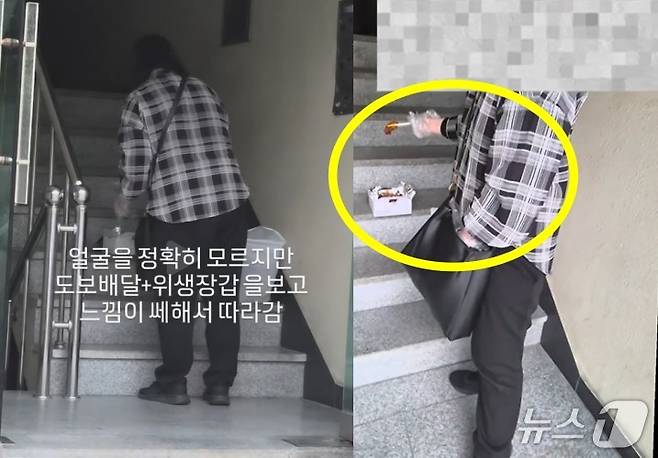 A 씨의 치킨집에서 배달한 치킨을 빼 먹는 모습. (SNS 갈무리)