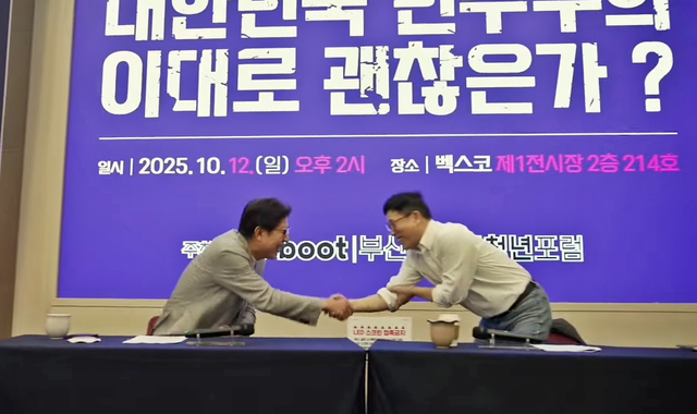 박형준 부산광역시장이 12일 오후 부산 벡스코 제1전시장에서 부산리부트청년포럼이 개최한 ‘대한민국 민주주의, 이대로 괜찮은가’ 시사 대담 행사에 함께 참석한 진중권(오른쪽) 광운대 특임교수와 함께 인사를 나누고 있다.<유튜브 ‘박형준의 생각TV’ 영상 갈무리>