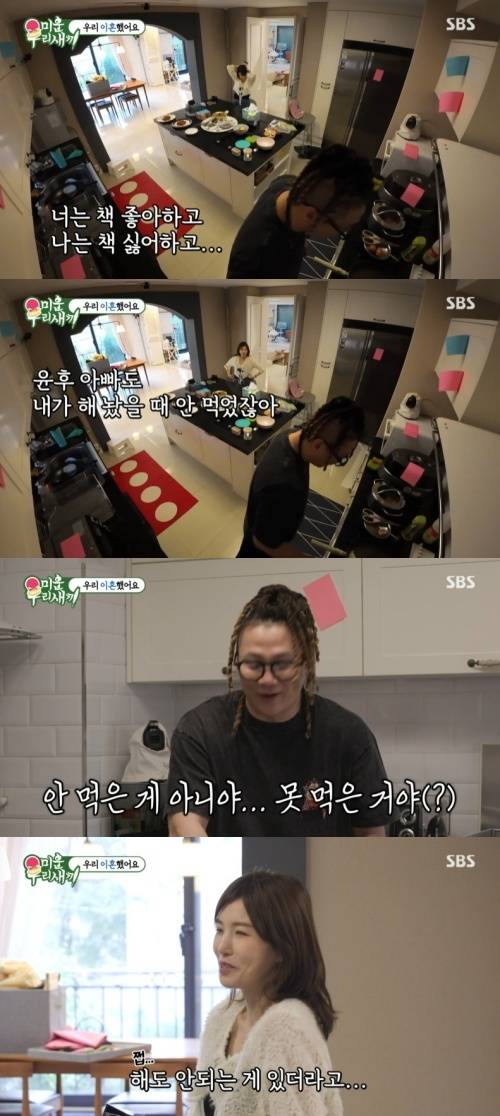 ‘미운 우리 새끼’ 사진|SBS