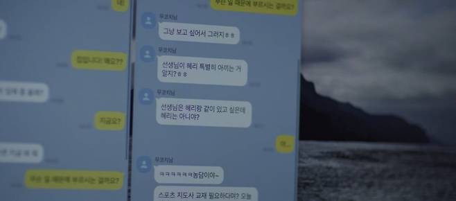 사진제공=채널A